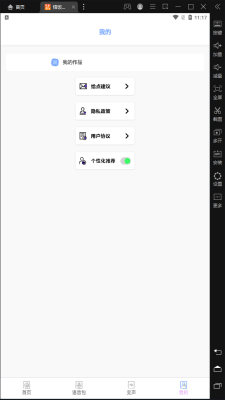 Ȥapp 1.5