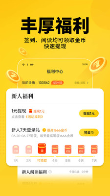 èС˵app׬Ǯ 7.60