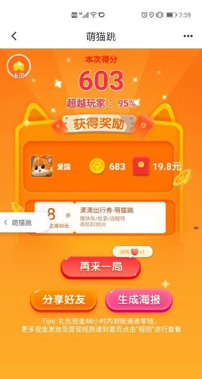 εһȫԶapp 2.0.5