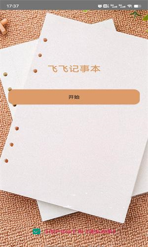 ɷɼ±app 1.0