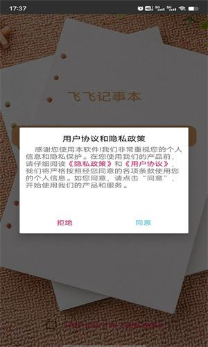 ɷɼ±app 1.0