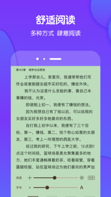 έĶapp 3.9.20