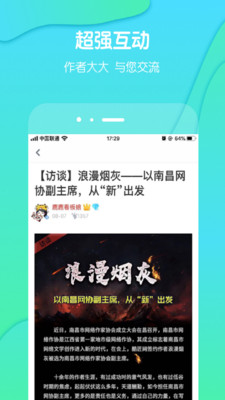 έĶapp 3.9.20