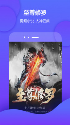 έĶapp 3.9.20