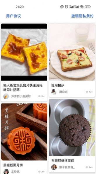 Ѳapp 20