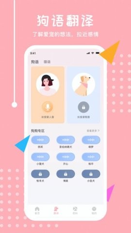 ﷭app 5.2.1