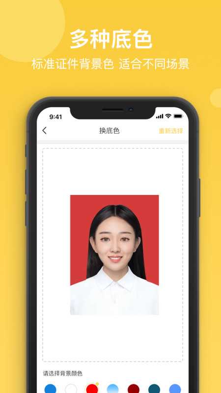 ֤app 1.0.0