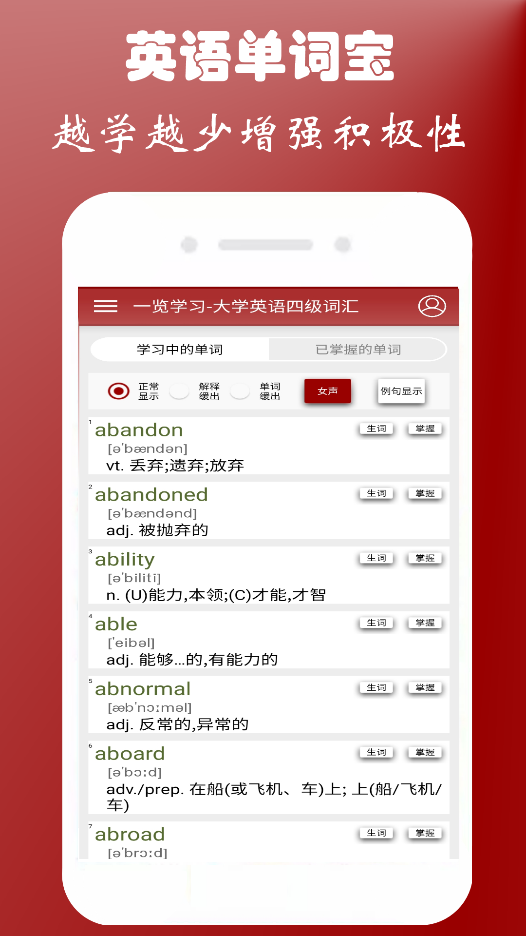 Ӣﵥʱapp 1.1.0