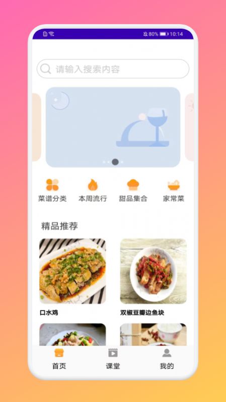 app 1.1
