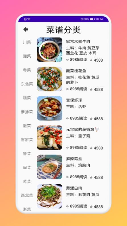 app 1.1