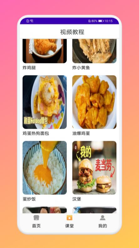 app 1.1