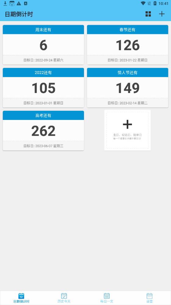 ڵʱapp 1.013