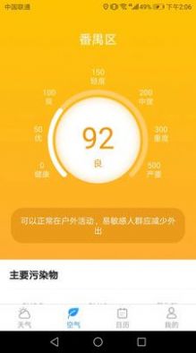 ůapp 1.0.0