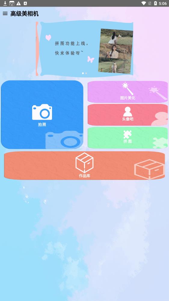 ߼app 8.0