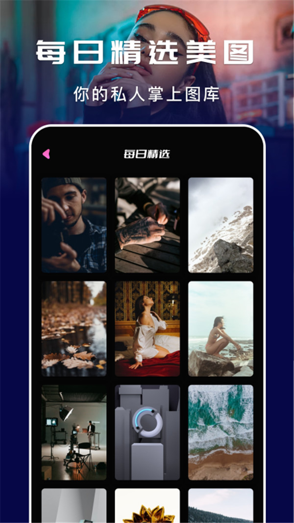 Ԫֽapp 1.2