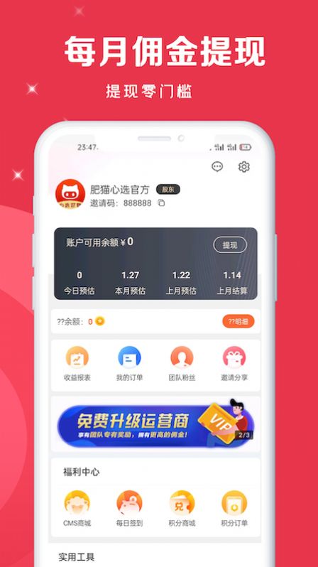 èѡapp 0.0.18