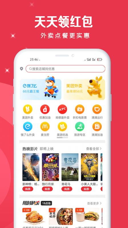 èѡapp 0.0.18