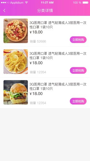 ڳapp 1.0.2