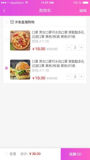 ڳapp 1.0.2