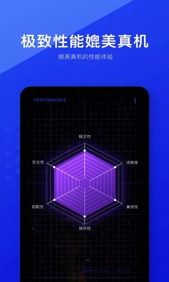 app 4.1.6