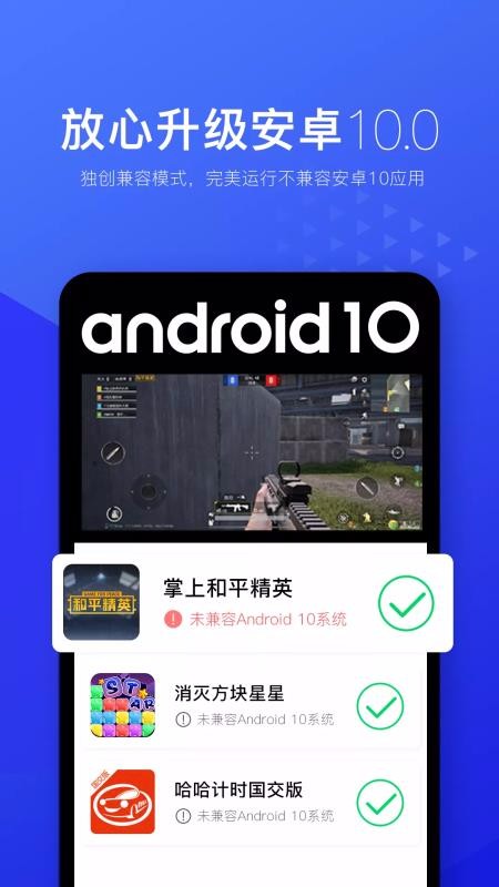 app 4.1.6