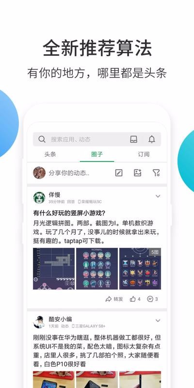ᰲapp 14.2.5