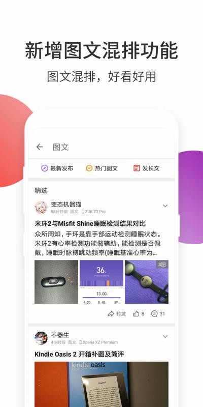 ᰲapp 14.2.5