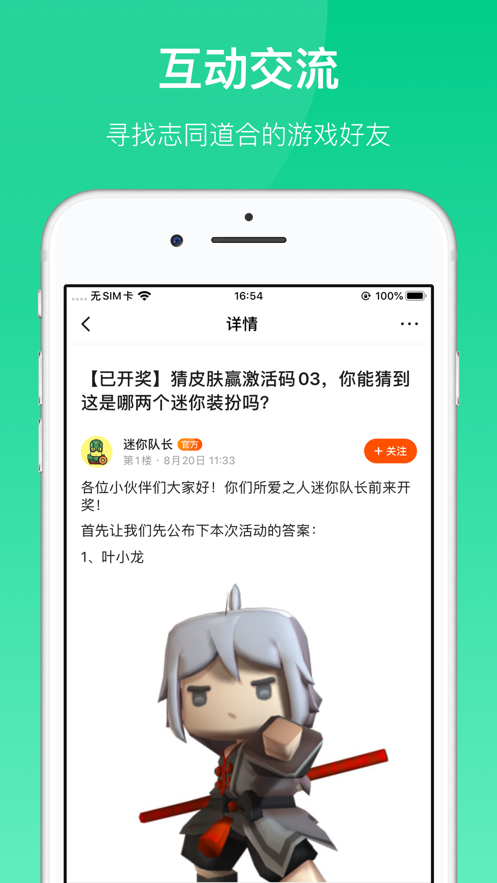 233԰appʵ֤ 4.43.0.0-4429769