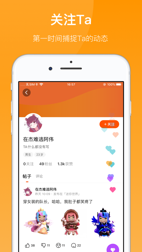 233԰appʵ֤ 4.43.0.0-4429769