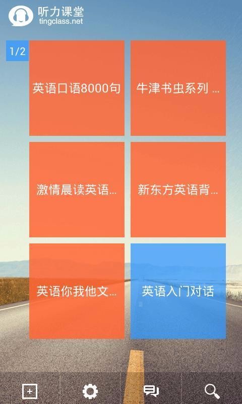 Ӣ��������ȫapp���� 3.0