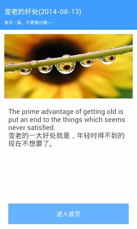 Ӣ��������ȫapp���� 3.0