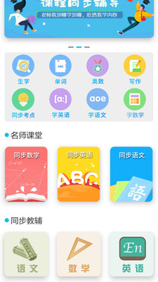 СѧӢapp 1.0.10