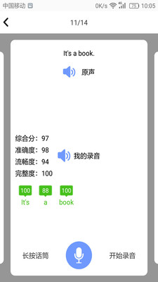 СѧӢapp 1.0.10