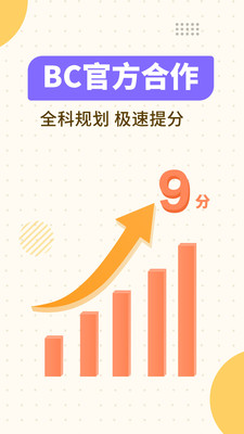˼app 1.6.8