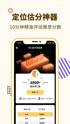˼app 1.6.8