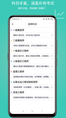 app 1.1.4