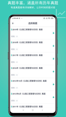 app 1.1.4