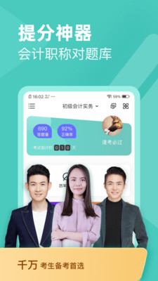ְƶapp 3.2.2