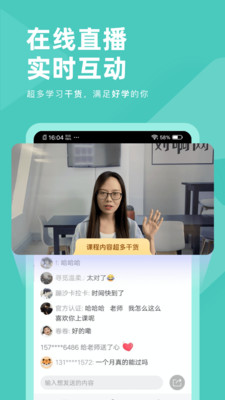 ְƶapp 3.2.2