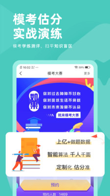 ְƶapp 3.2.2