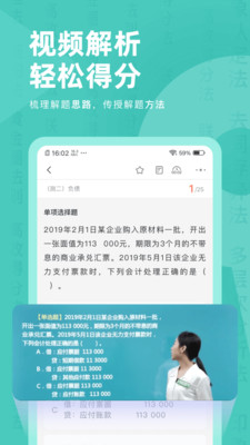 ְƶapp 3.2.2