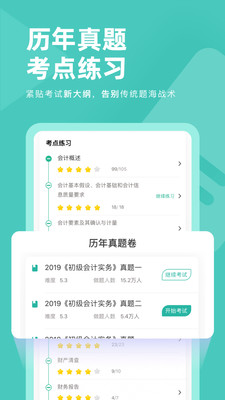 ְƶapp 3.2.2