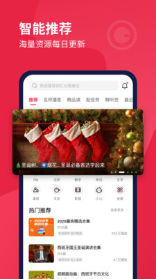 ÿapp 10.2.4