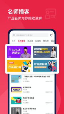 ÿapp 10.2.4
