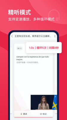 ÿapp 10.2.4