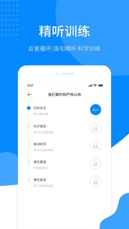 Ӣapp 1.5.1