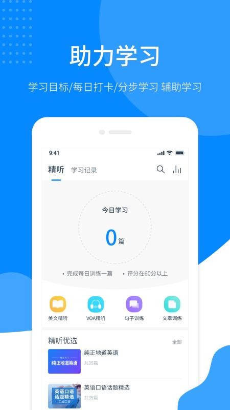 Ӣapp 1.5.1