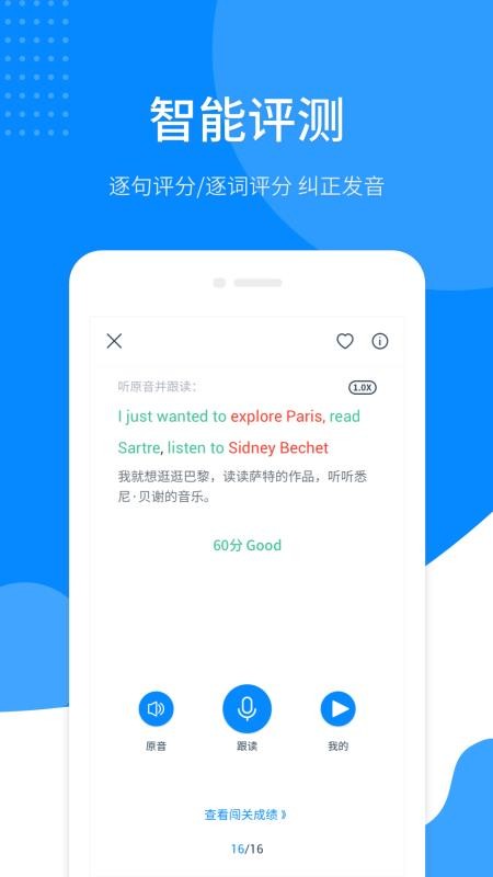 Ӣapp 1.5.1