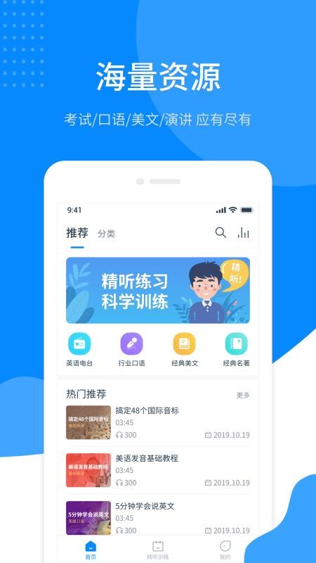 Ӣapp 1.5.1