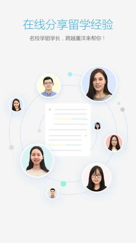 ѧapp 1.2.3